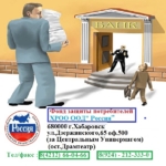 БЕСПЛАТНАЯ ПОДАЧА ПРЕТЕНЗИИ БАНКУ, СТРАХОВОЙ КОМПАНИИ